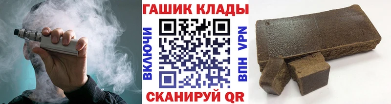 Купить Каннабис  Мефедрон  Кокаин  СОЛЬ  Гашиш  Джанкой