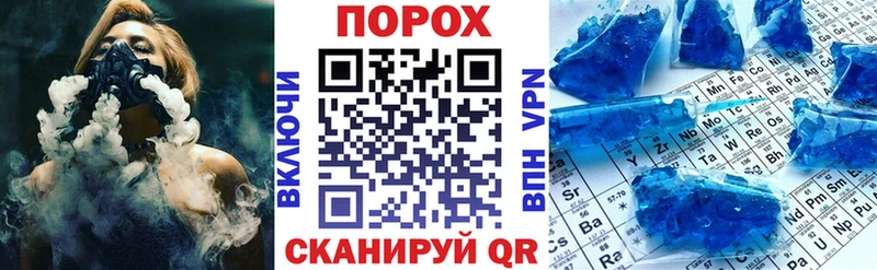 Купить  Джанкой  АМФЕТАМИН VHQ 