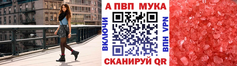 Купить  Джанкой  А ПВП СК 