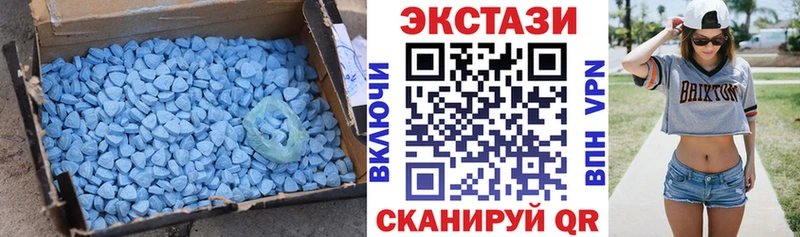 ЭКСТАЗИ таблы  Купить  Джанкой 