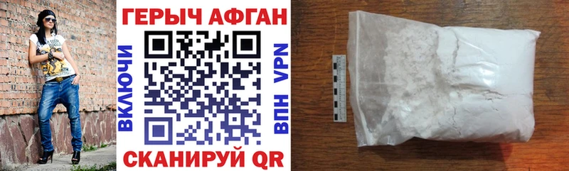 Героин Heroin Джанкой