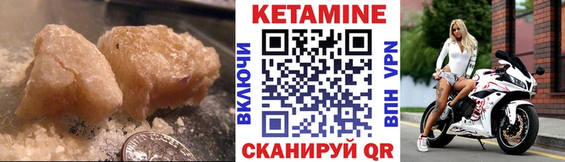 КЕТАМИН ketamine  Купить где  Джанкой 