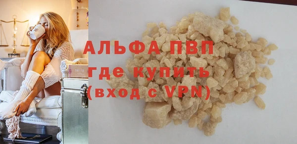 каннабис Иннополис