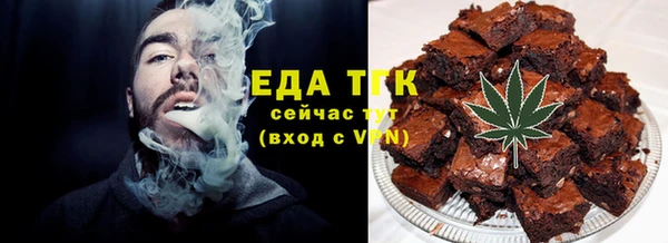 не бодяженный Инта