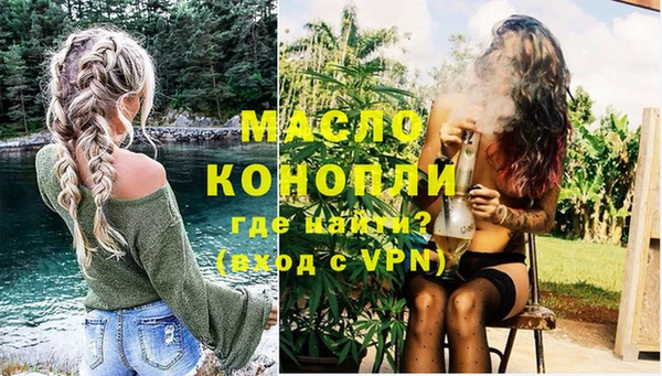 каннабис Иннополис