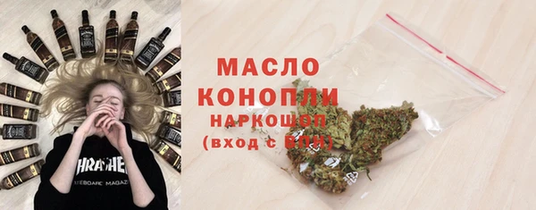 метамфетамин Зеленодольск