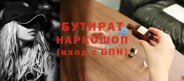 apvp Зеленокумск