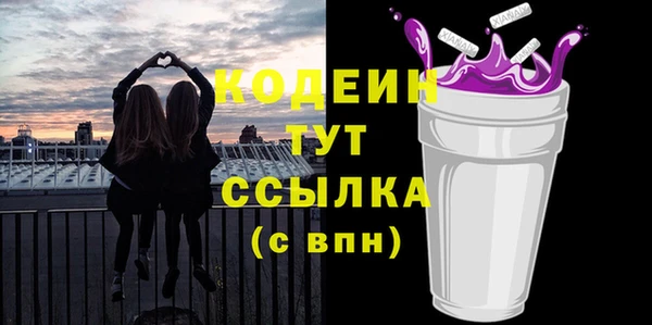 каннабис Иннополис