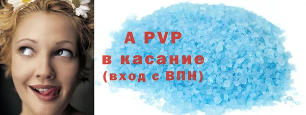 метамфетамин Зеленодольск