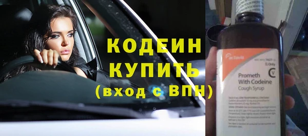 не бодяженный Инта