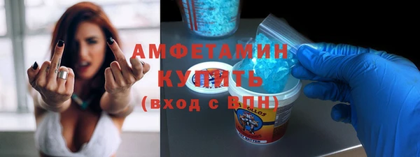 метамфетамин Зеленодольск