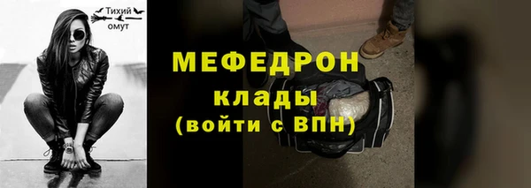 каннабис Иннополис