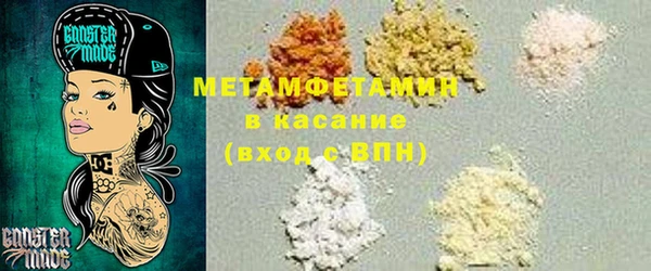 каннабис Иннополис