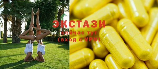 не бодяженный Инта
