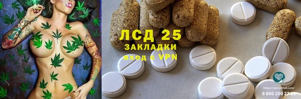 кокаин перу Инсар