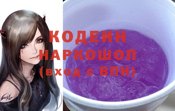 не бодяженный Инта