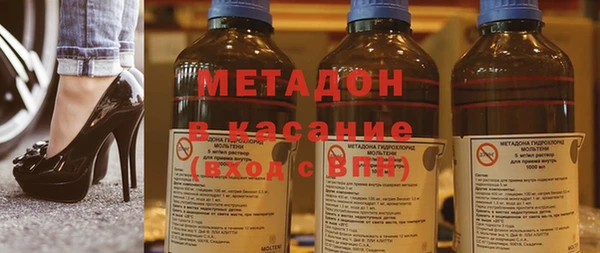 метамфетамин Зеленодольск