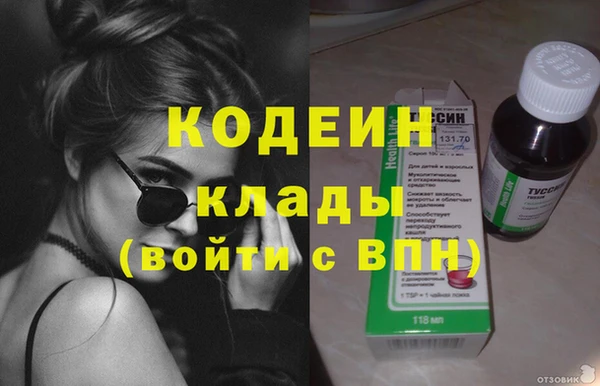 не бодяженный Инта