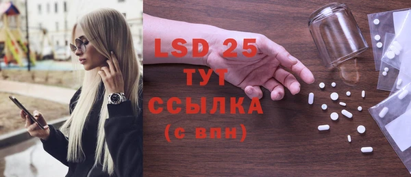не бодяженный Инта