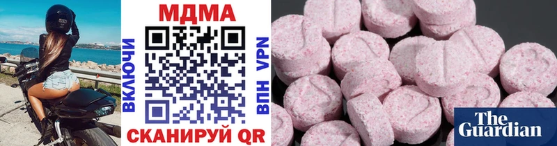 Купить  Джанкой  MDMA VHQ 