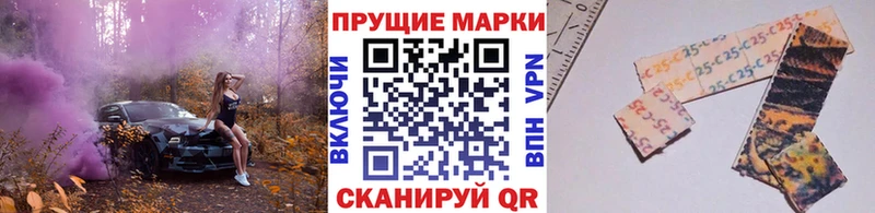 Купить где  Джанкой  Марки 25I-NBOMe 1,5мг 