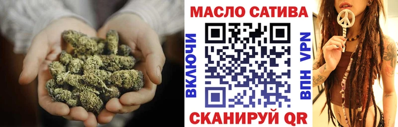 ТГК концентрат  Купить закладки  Джанкой 