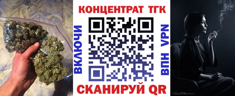 Дистиллят ТГК вейп Джанкой